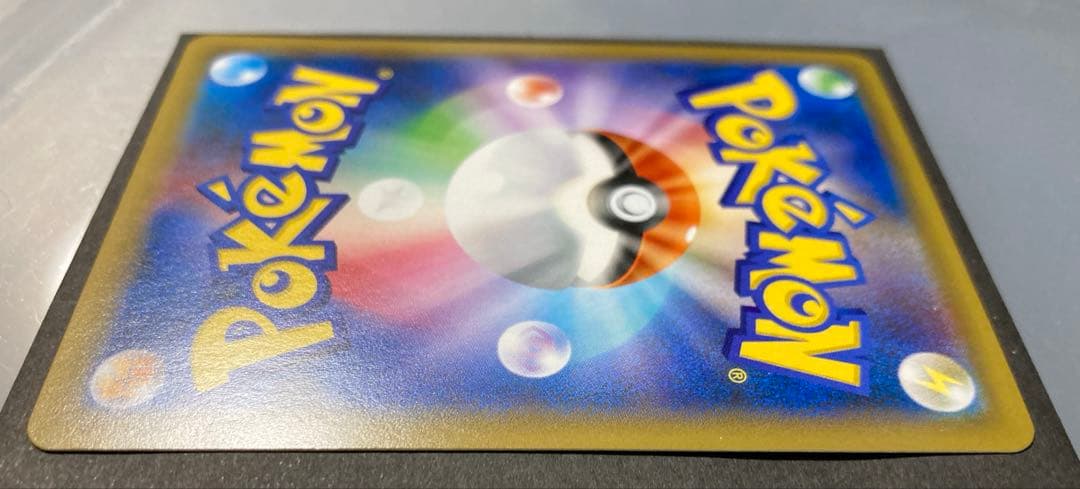 ポケカ　ピカチュウ プロモ　ソード＆シールド　剣盾　ゼフンネット限定特典