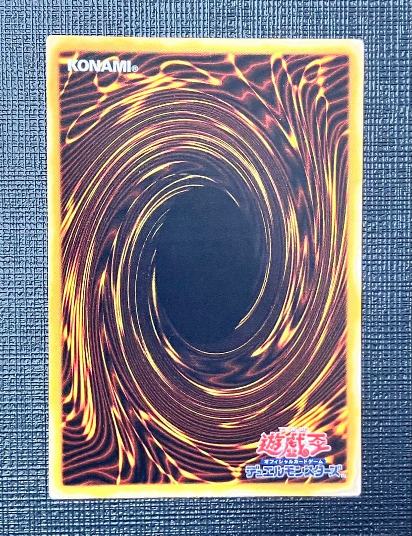 遊戯王　E・HERO フレイム・ウィングマン　レリーフ