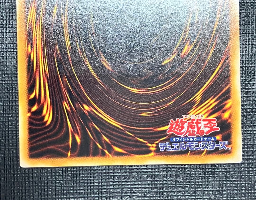 遊戯王　E・HERO フレイム・ウィングマン　レリーフ