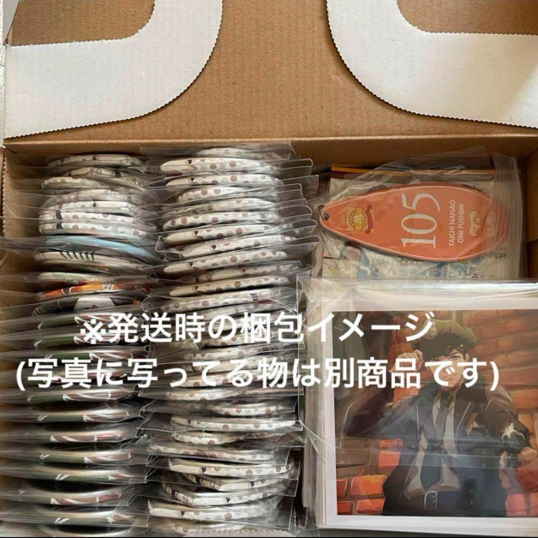 a3! 臣 グッズセット14