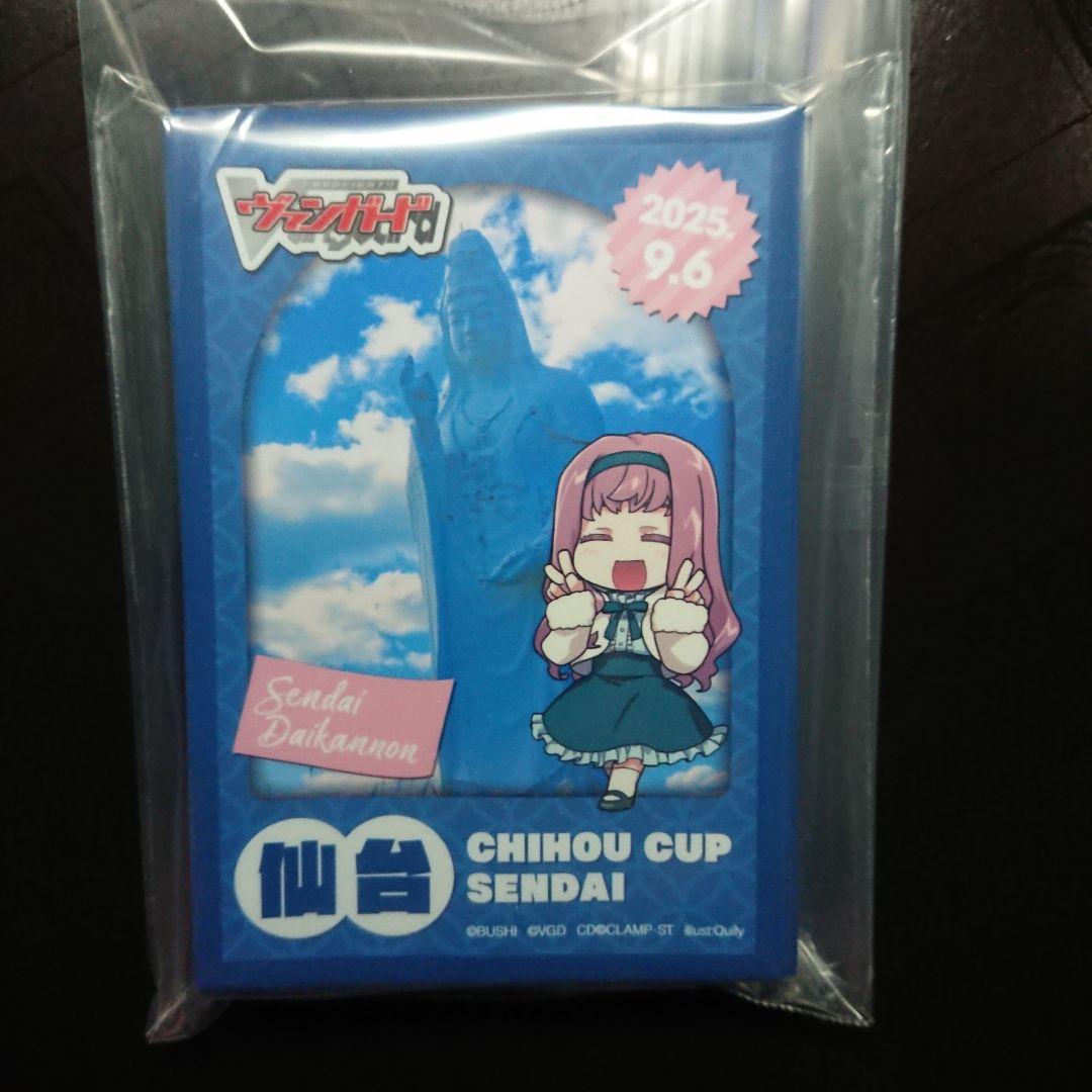 封焔竜 アーヒンサ・スウル FR PR ヴァンガード おまけ付き