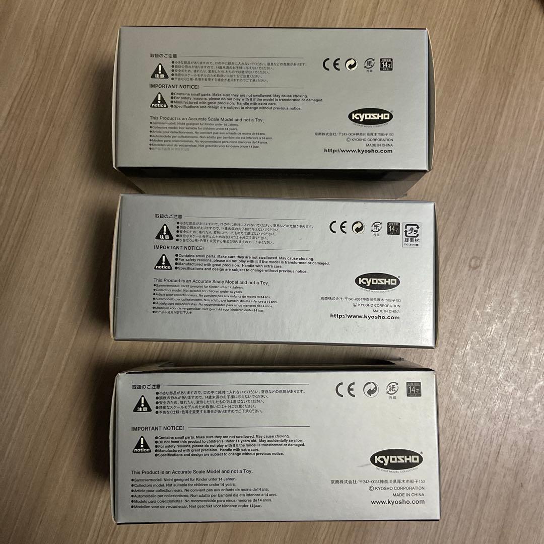 Calsonic Nissan Skyline GT-R Primera 3台