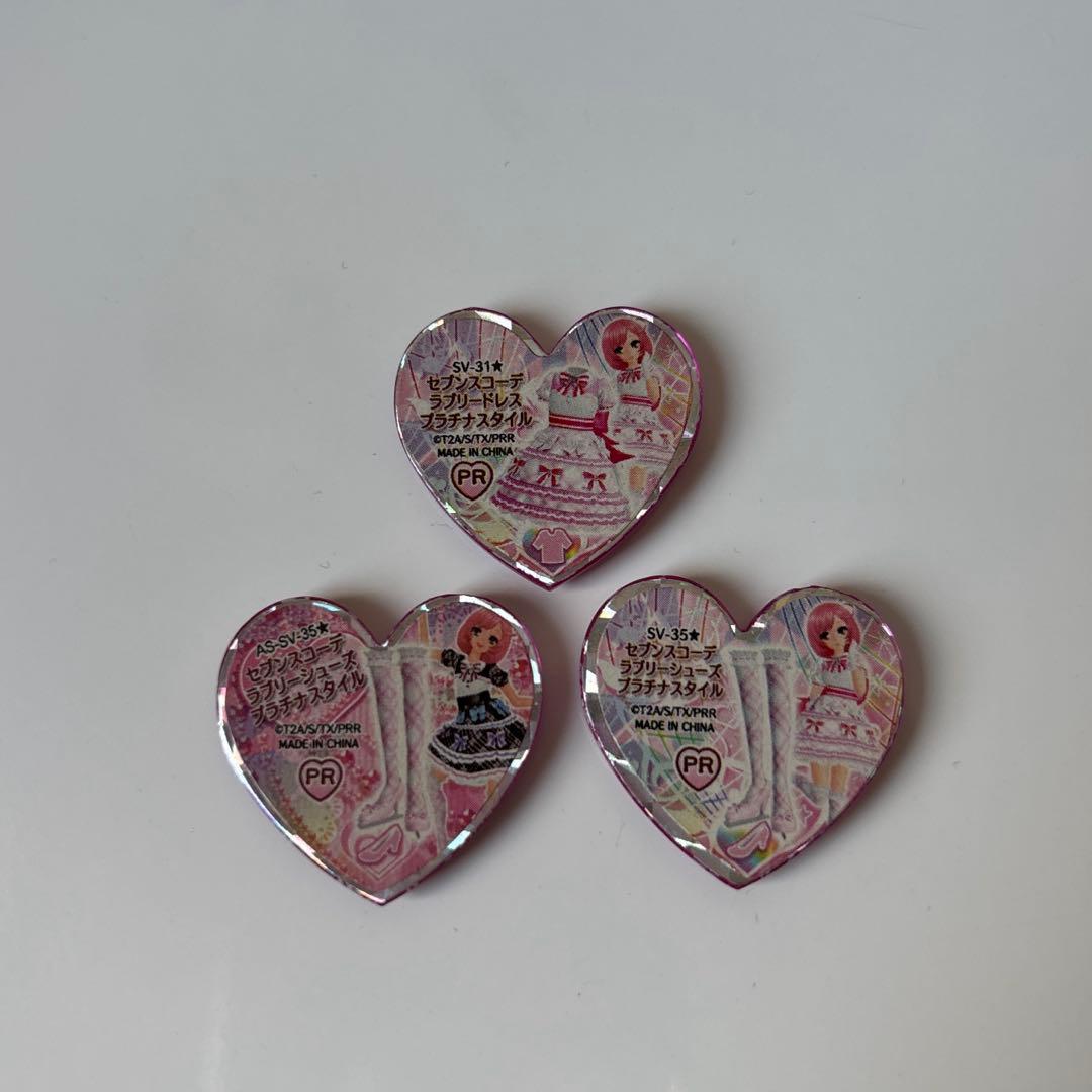 プリズムストーン セブンスコーデ PR N 28個 まとめ売り