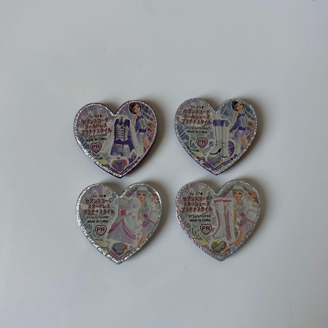 プリズムストーン セブンスコーデ PR N 28個 まとめ売り