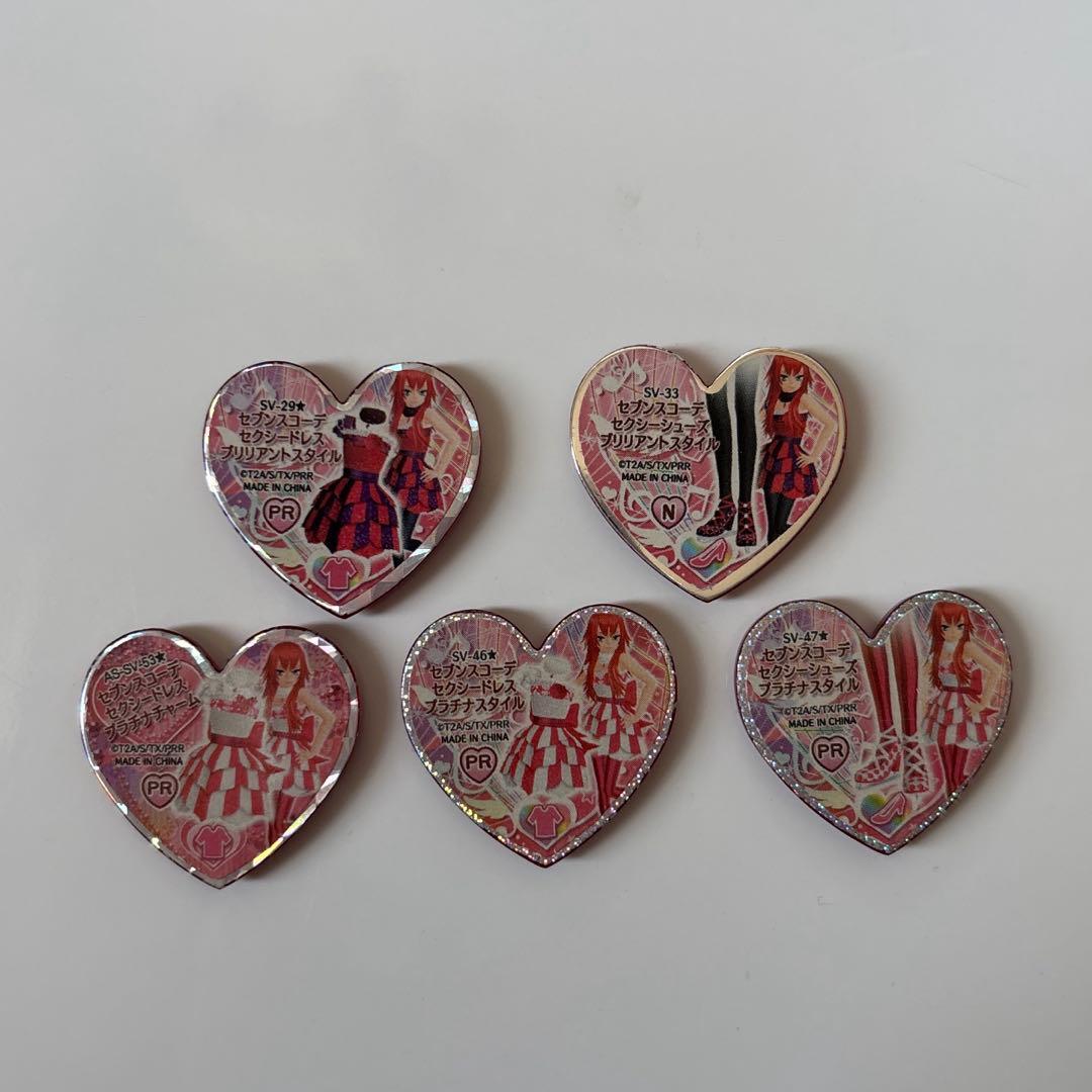 プリズムストーン セブンスコーデ PR N 28個 まとめ売り