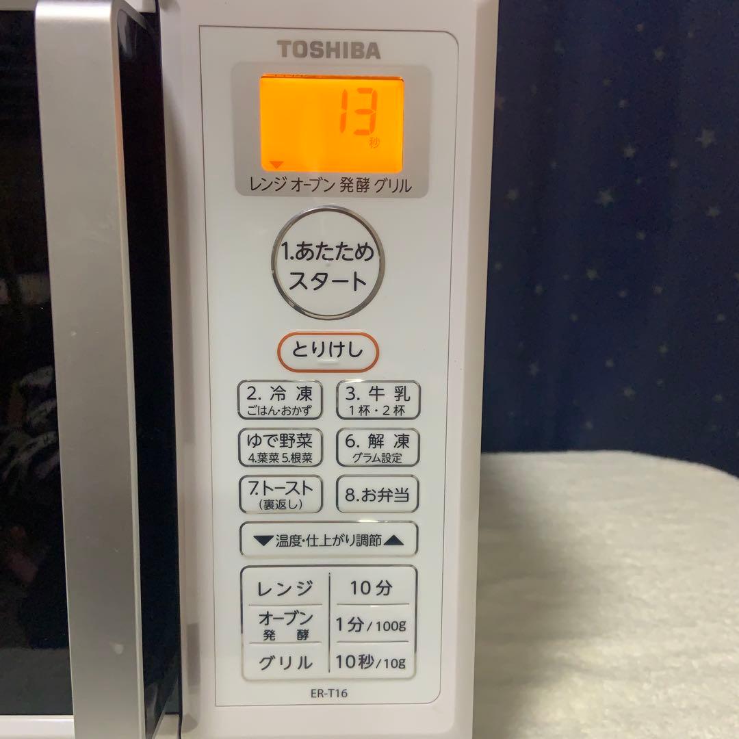 TOSHIBA ER-T16 電子レンジ・オーブン・グリル