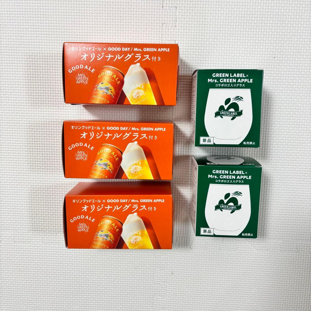 【おまけ付き】Mrs.GREEN APPLE グラス シール　キリングッドエール