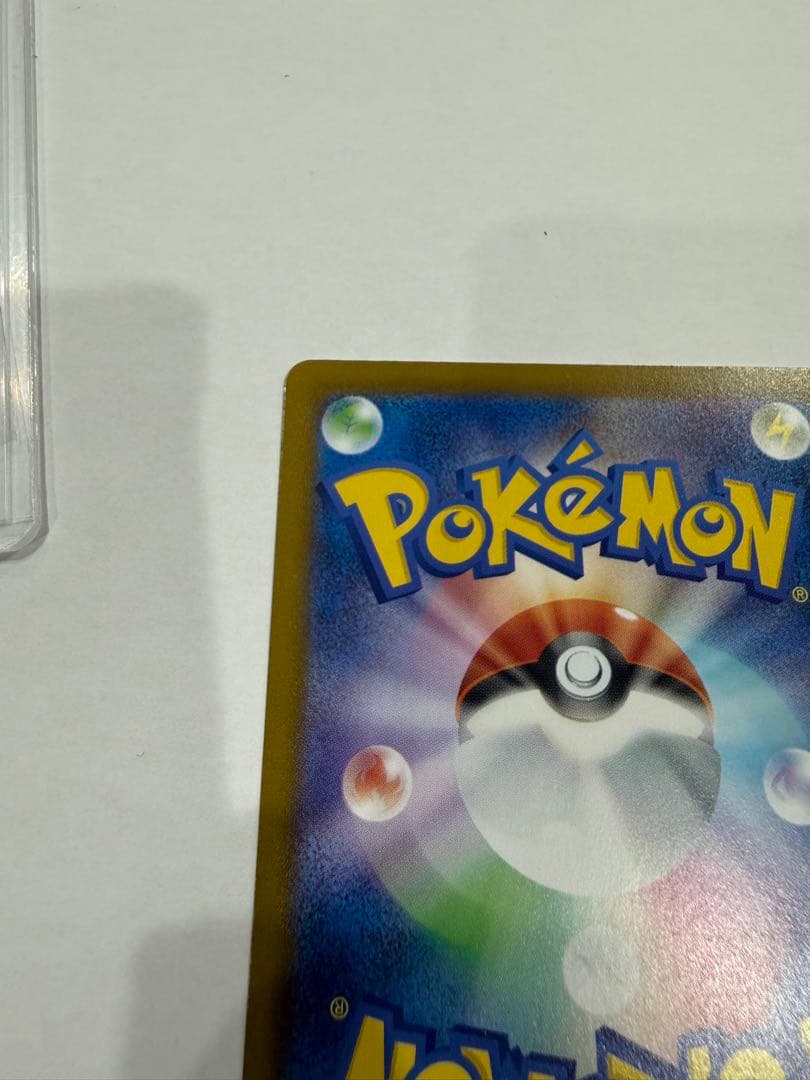 ポケモンカード メガゲッコウガex UMR 本日自引き 美品