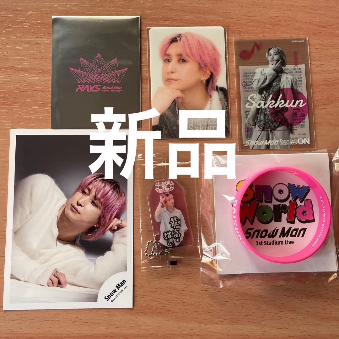 Man佐久間大介　アクスタ＆グッズセット