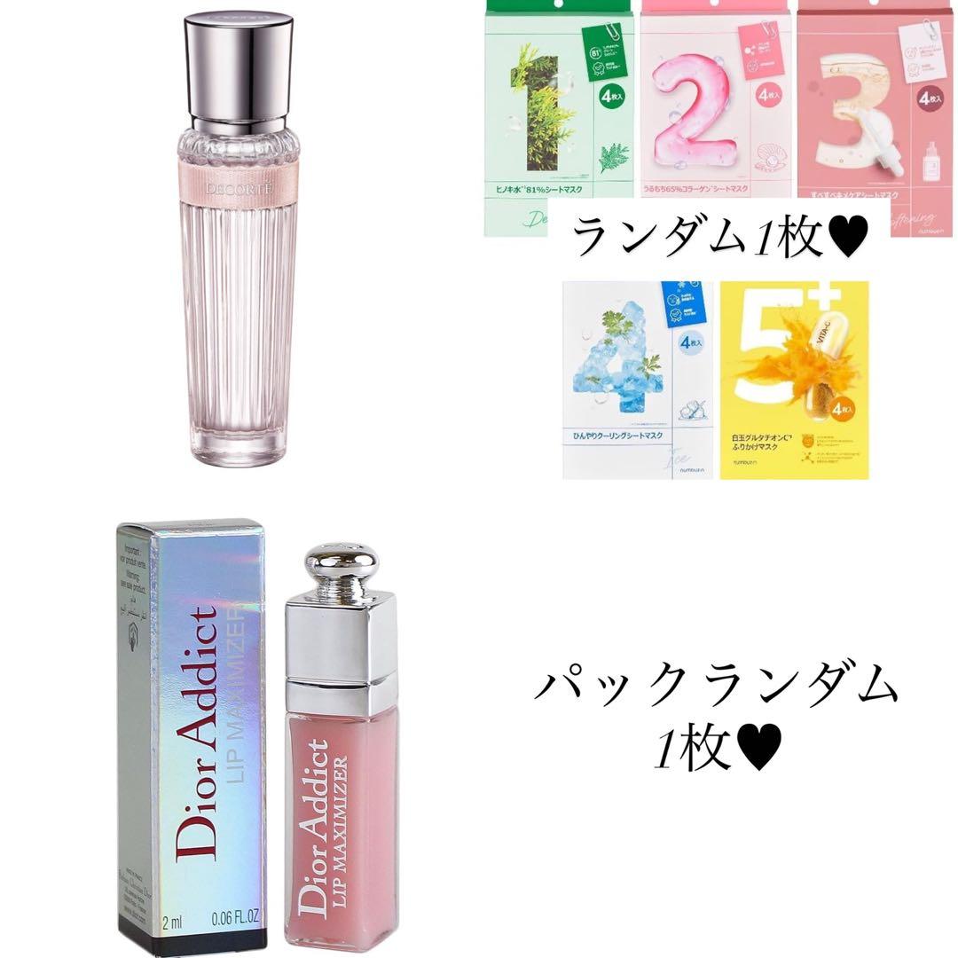 ねむ様へ♥4月末