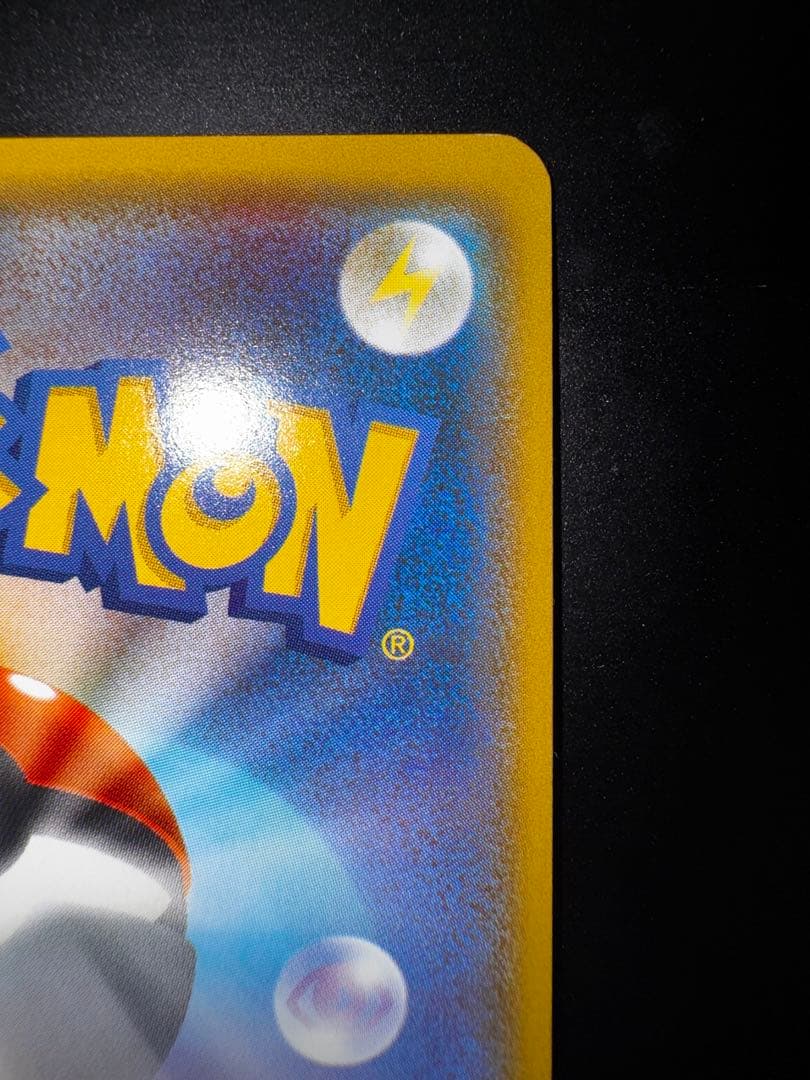 センタリング良個体 美品 レックウザGX SSR