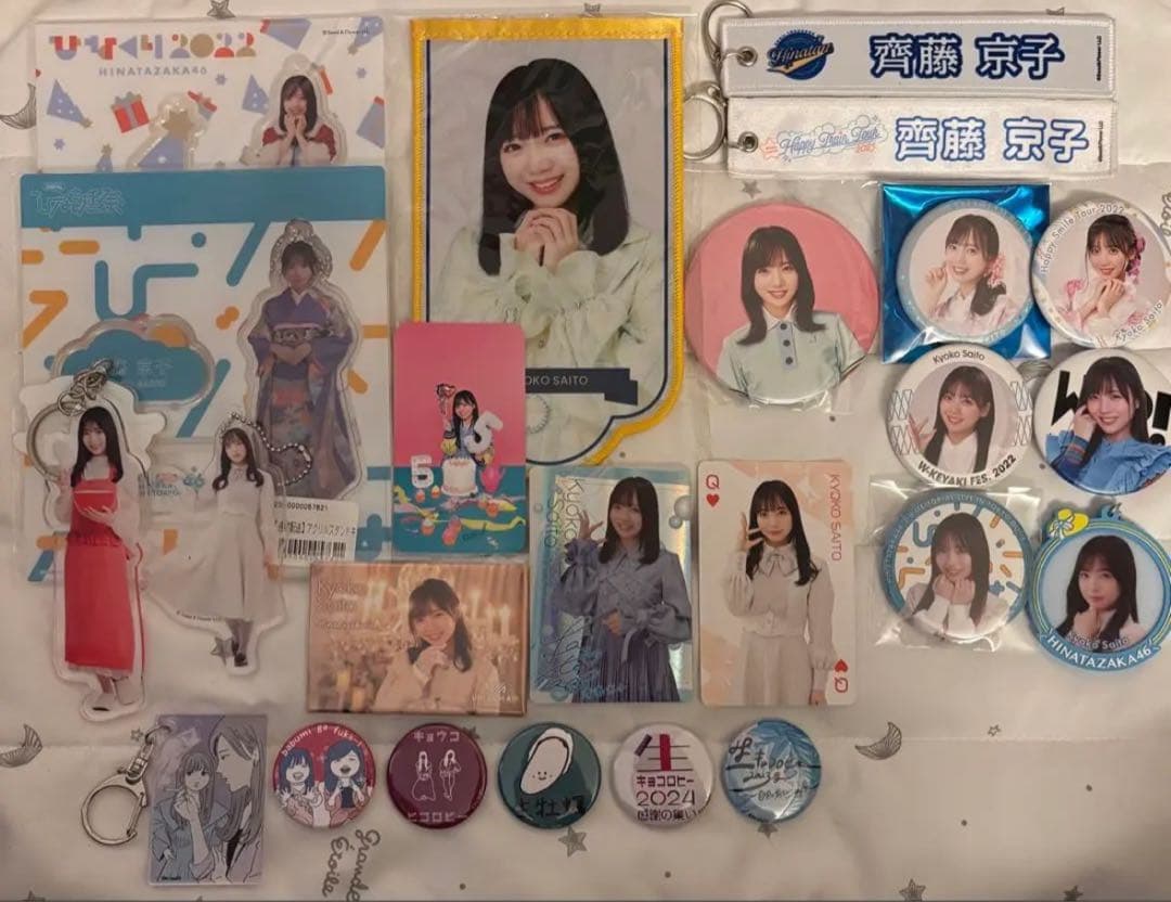 【バラ売り可】齊藤京子 タオル・ペンラ他グッズまとめ売り