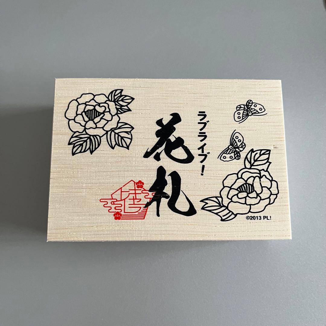 ラブライブ！ 花札(通常版)