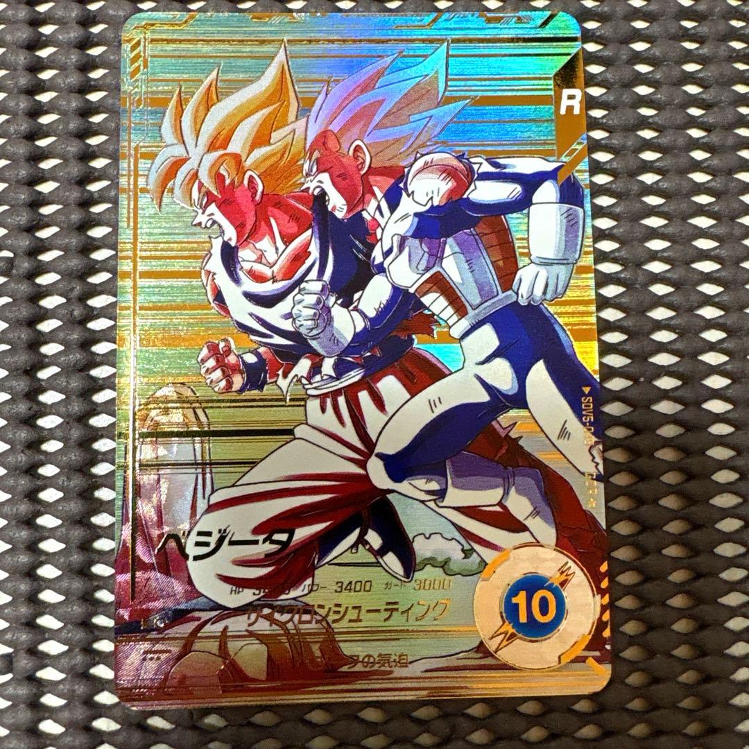 Sdv5-049 パラレル　ベジータ