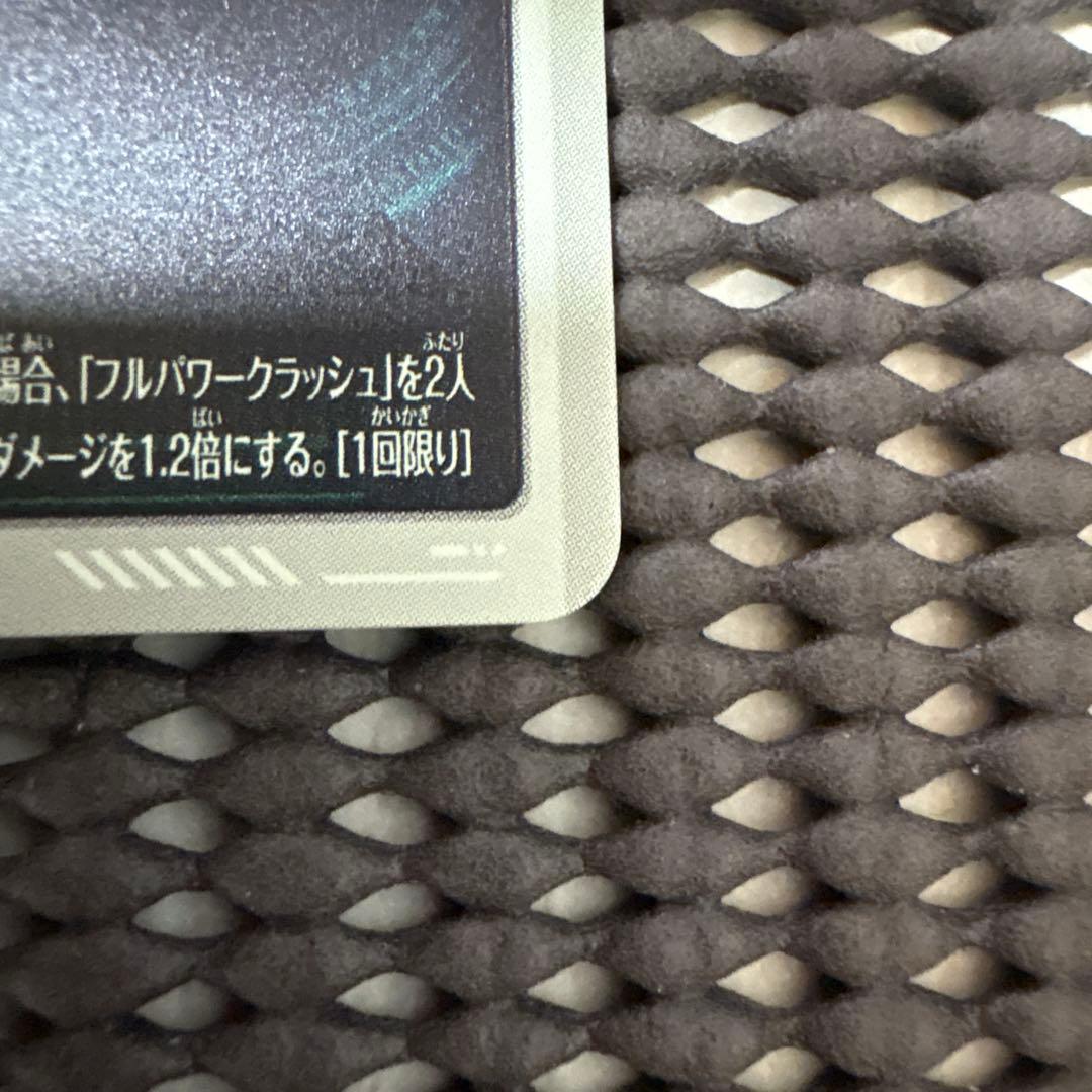 Sdv5-049 パラレル　ベジータ