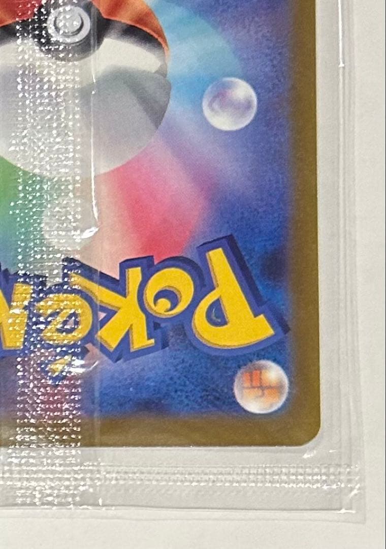 【未開封プロモ】ピカチュウ：プレシャス コレクターボックス ソード&シールド