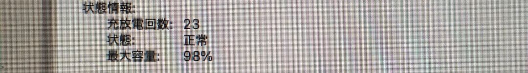 MacBook Air M3 13インチ スペースグレイ