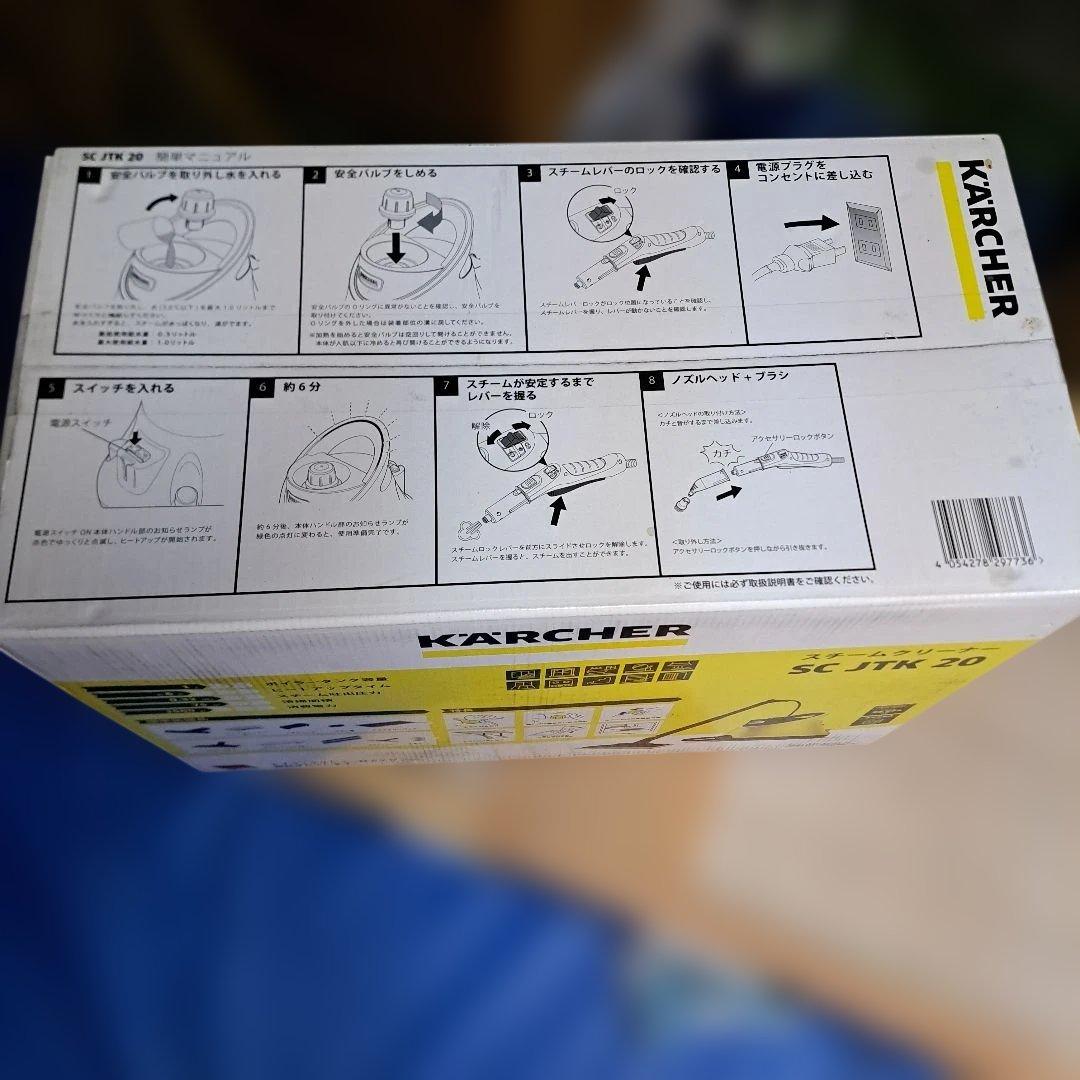 KARCHER スチームクリーナー SC JTK 20 新品未開封、大幅値下げ