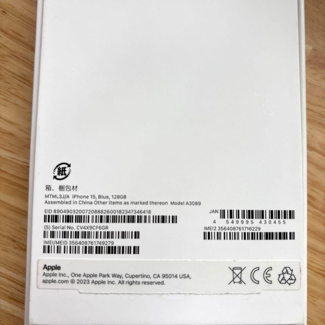 iPhone 15 128GB ブラック 残積なし バッテリー100%