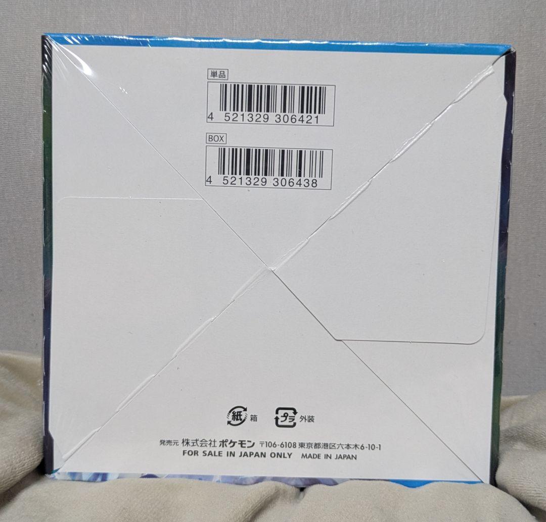 白銀のランス　１ＢＯＸ