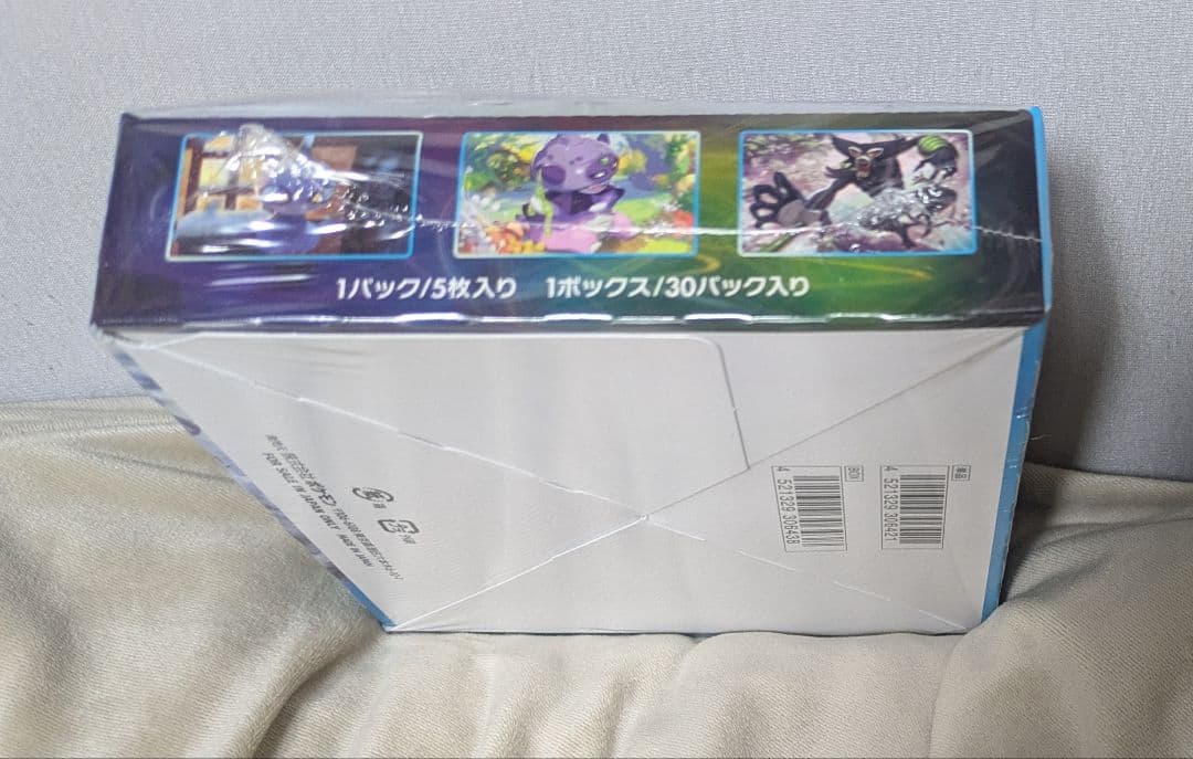 白銀のランス　１ＢＯＸ