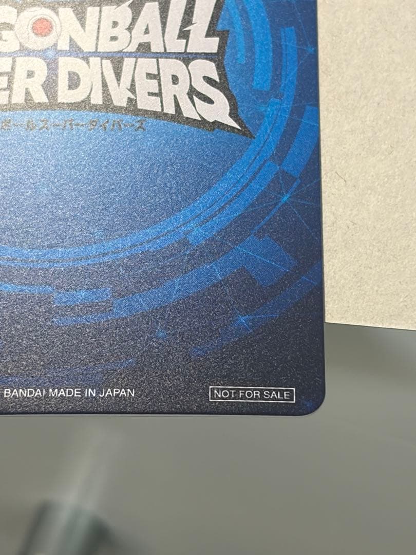 ドラゴンボールスーパーダイバーズ 2nd PLACE 準優勝カード