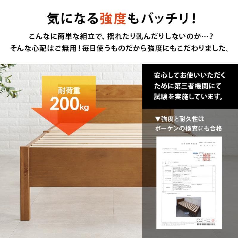 【新品】超組立簡単!　宮付きシングルベッド　アウトレット