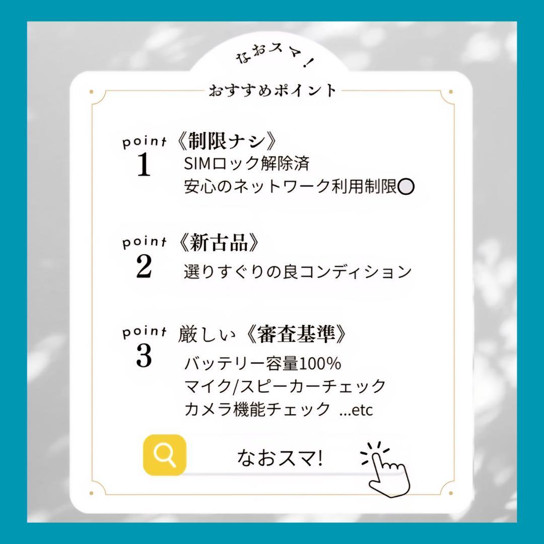 スマートフォン本体 iPhone 15 256GB Blue