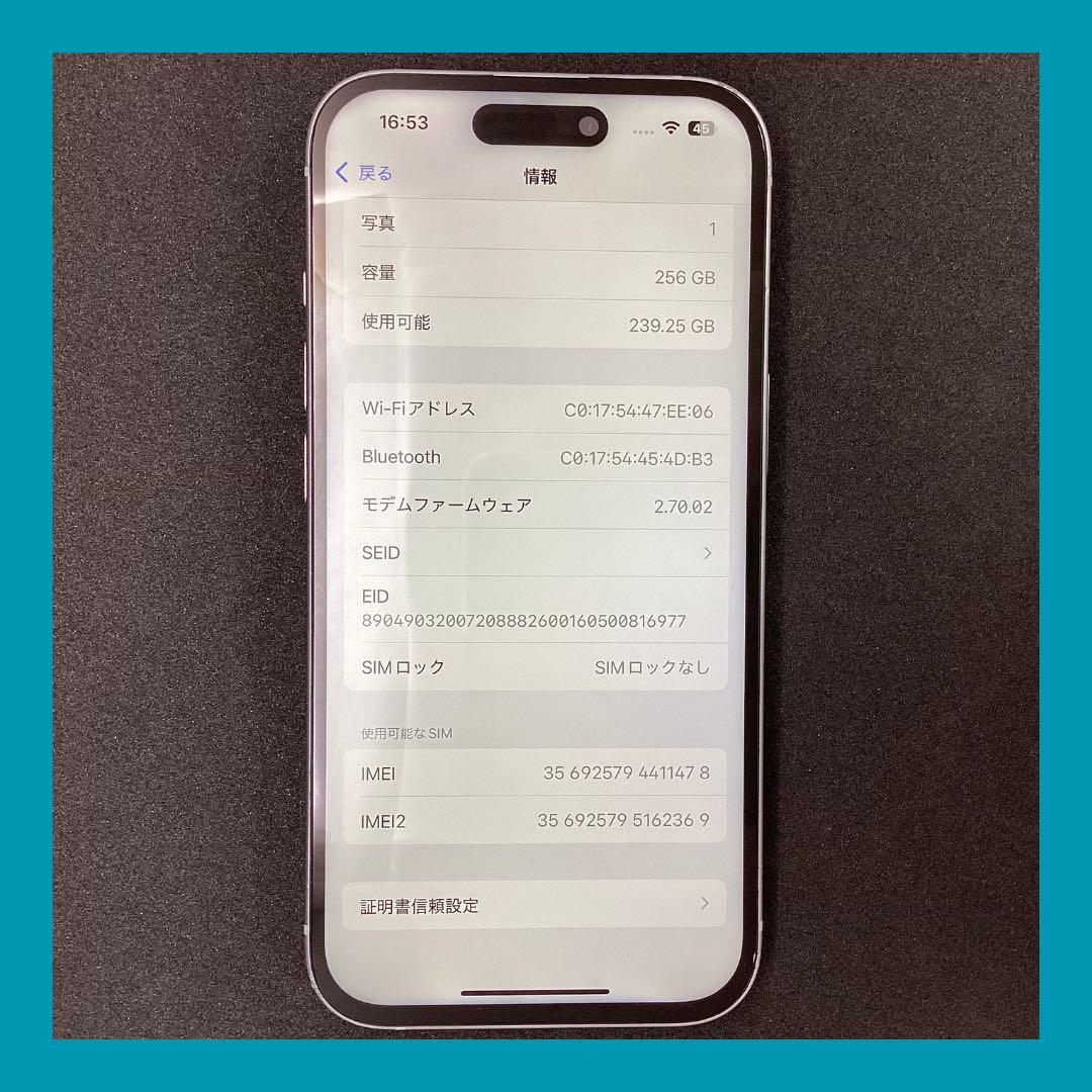 スマートフォン本体 iPhone 15 256GB Blue