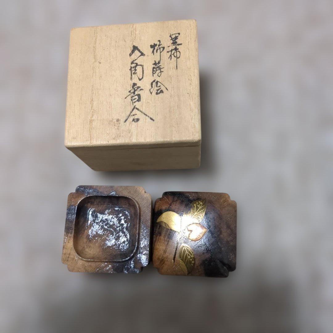 茶道具