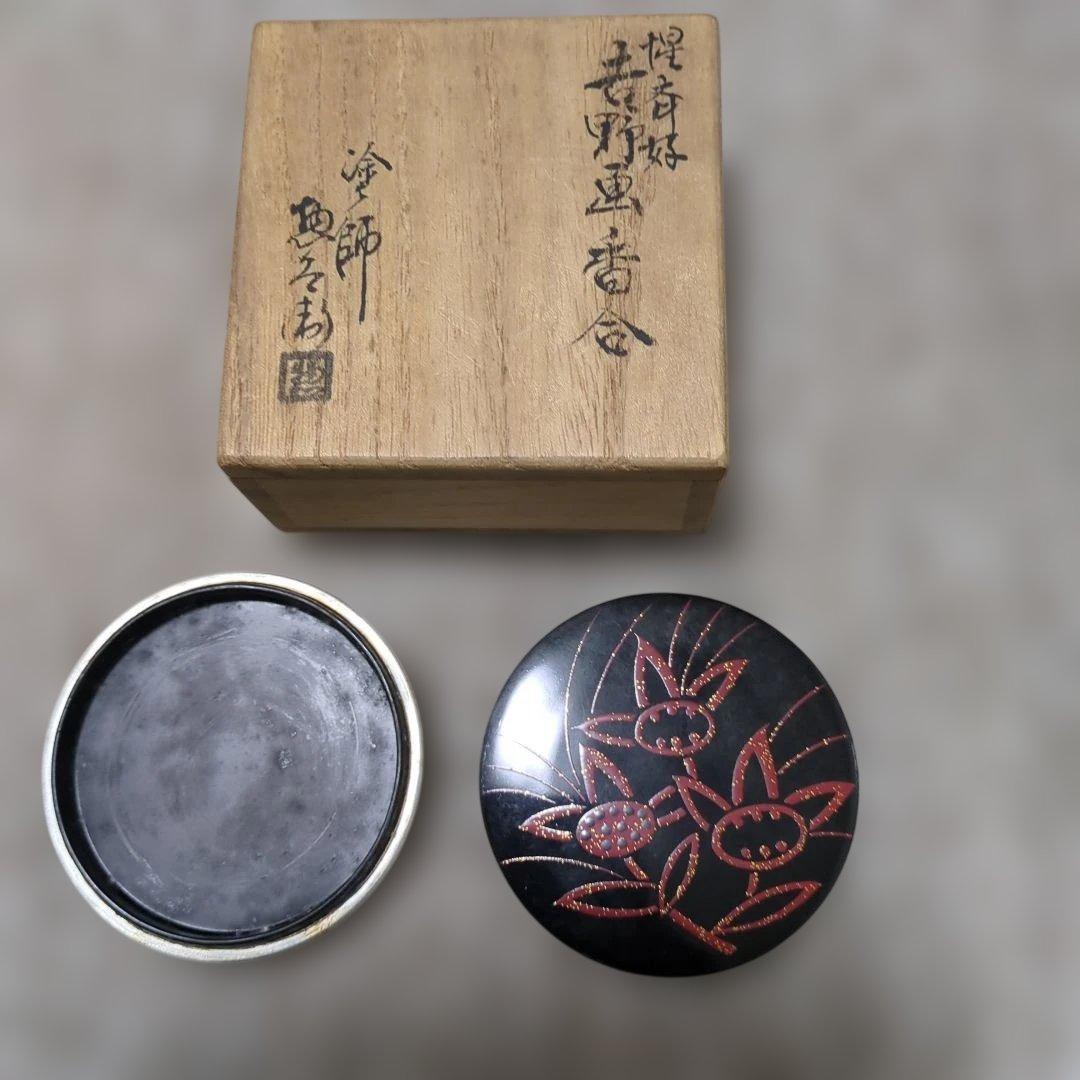 茶道具