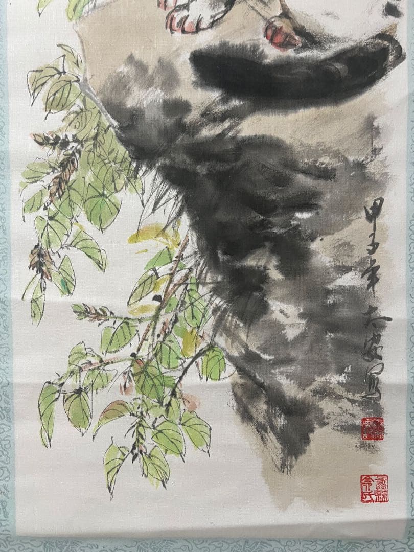 中国画 全太安 絵［猫図］肉筆　掛け軸　送料込み！