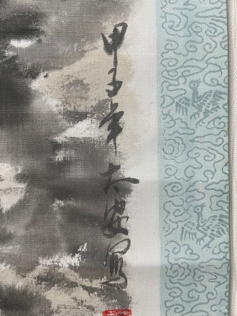 中国画 全太安 絵［猫図］肉筆　掛け軸　送料込み！