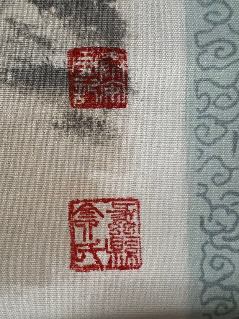 中国画 全太安 絵［猫図］肉筆　掛け軸　送料込み！