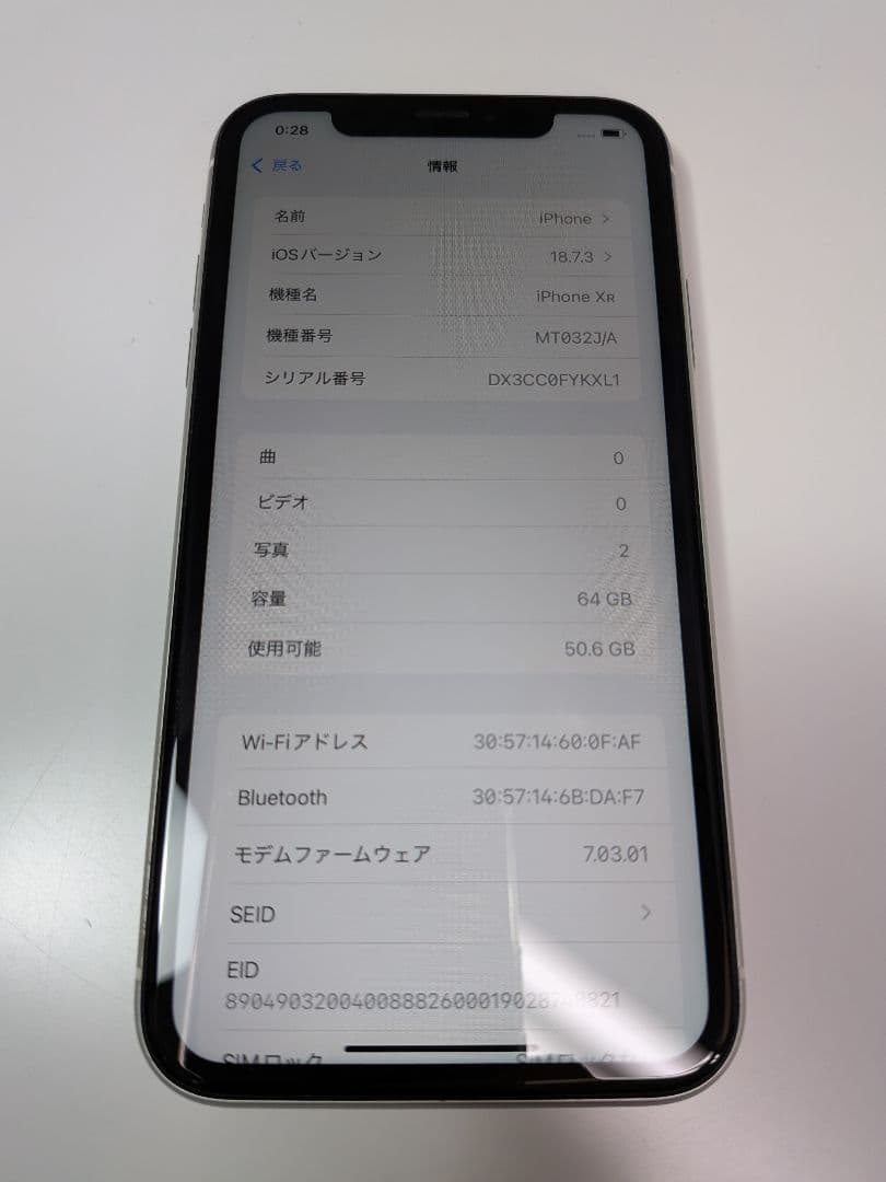 ⑦Apple iPhoneXR 64GB ホワイト バッテリー88％