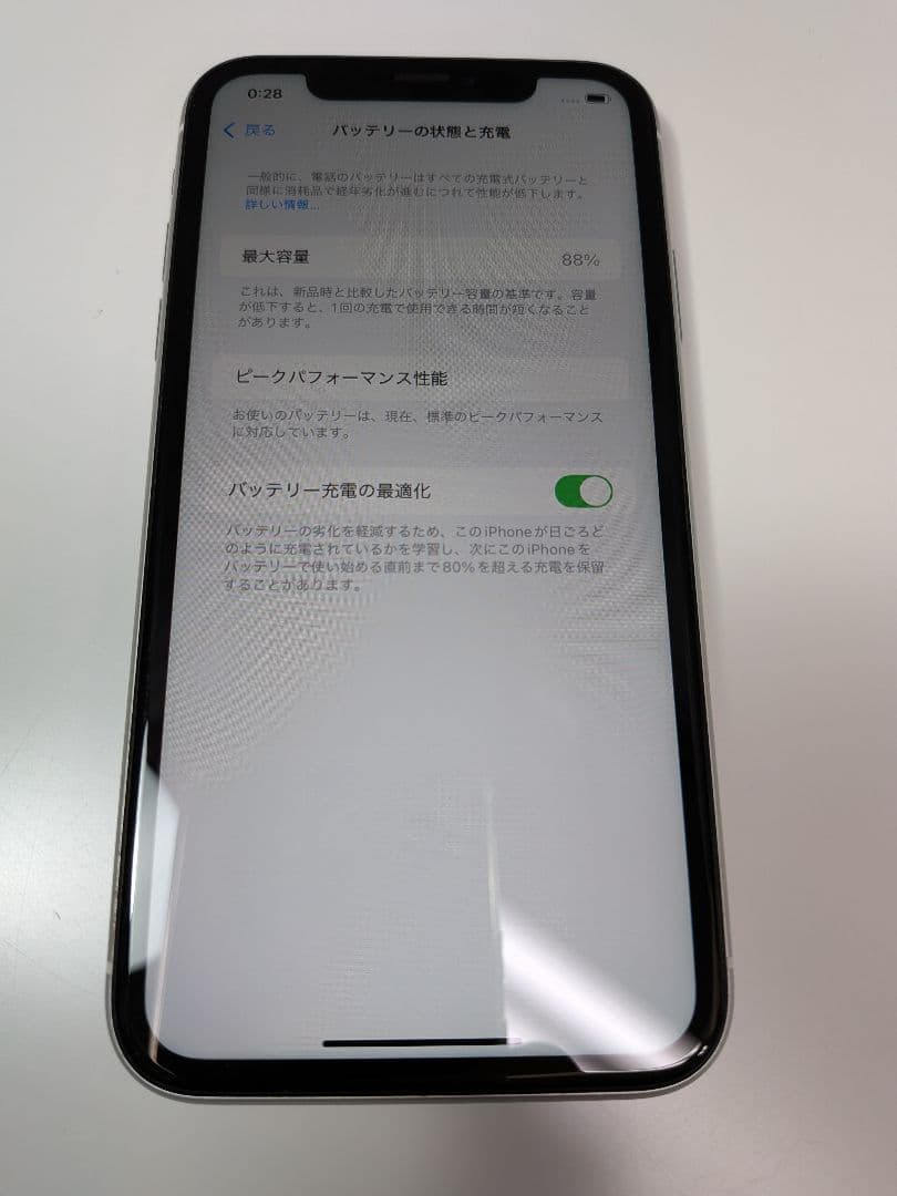 ⑦Apple iPhoneXR 64GB ホワイト バッテリー88％