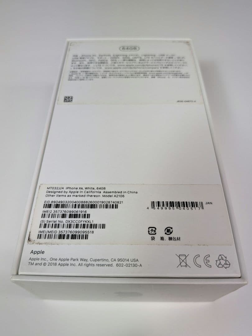 ⑦Apple iPhoneXR 64GB ホワイト バッテリー88％
