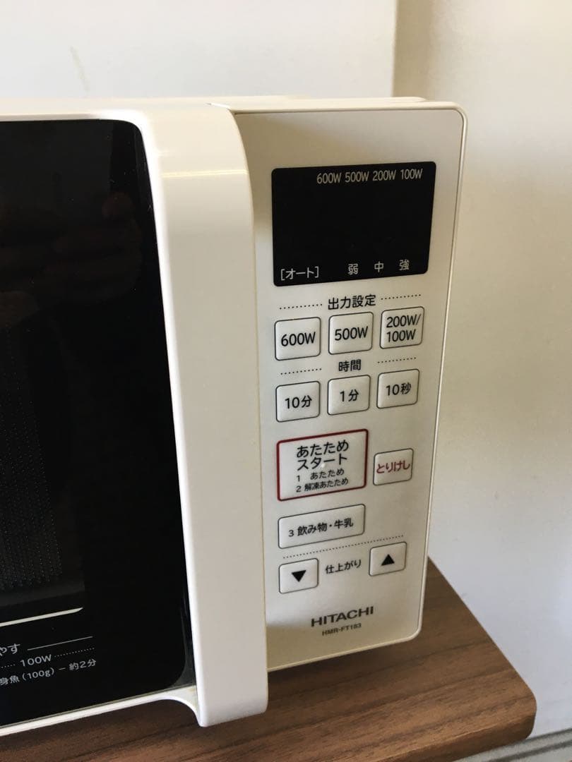 S924 フラット電子レンジ　HITACHI 2020年製