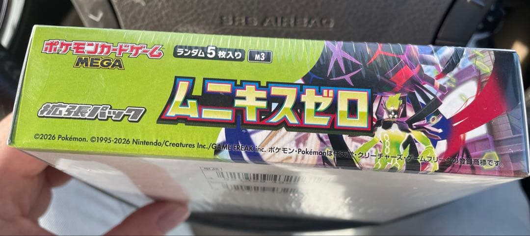 【シュリンク付未開封BOX】ムニキスゼロ ポケカ