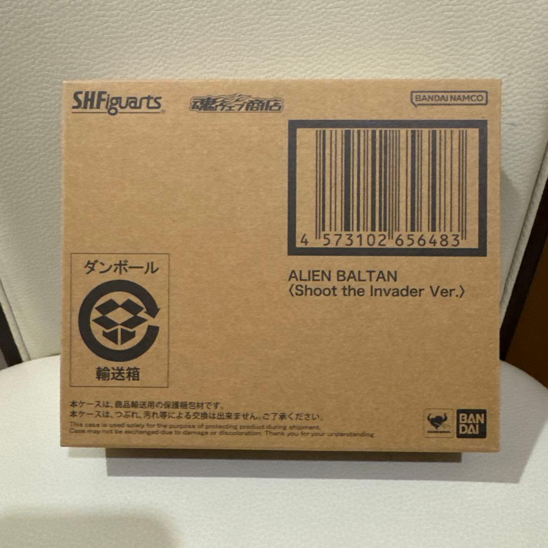 S.H.Figuarts バルタン星人 侵略者を撃てVer. フィギュアーツ