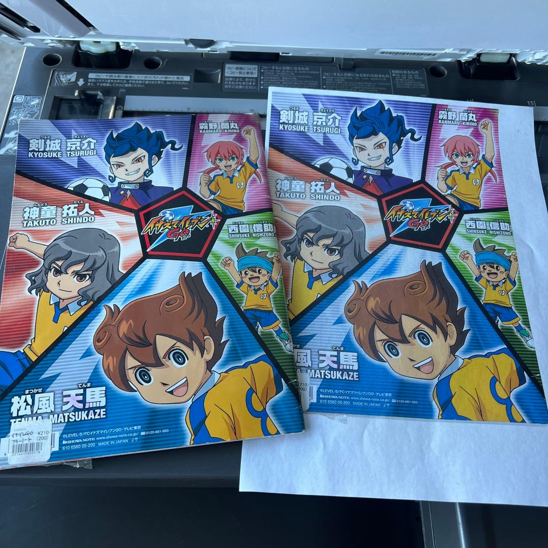 RICOH IM C300 業務用プリンターFAX無し