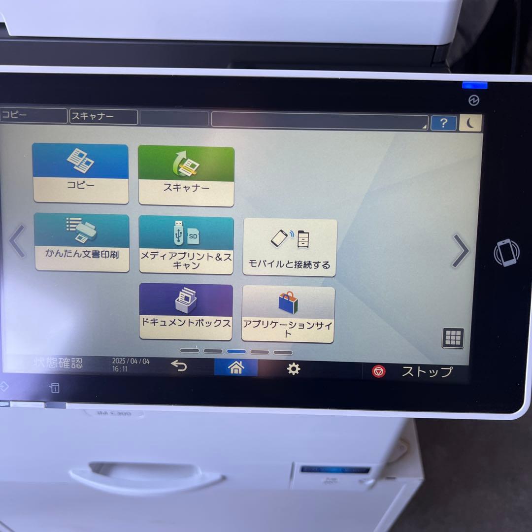 RICOH IM C300 業務用プリンターFAX無し