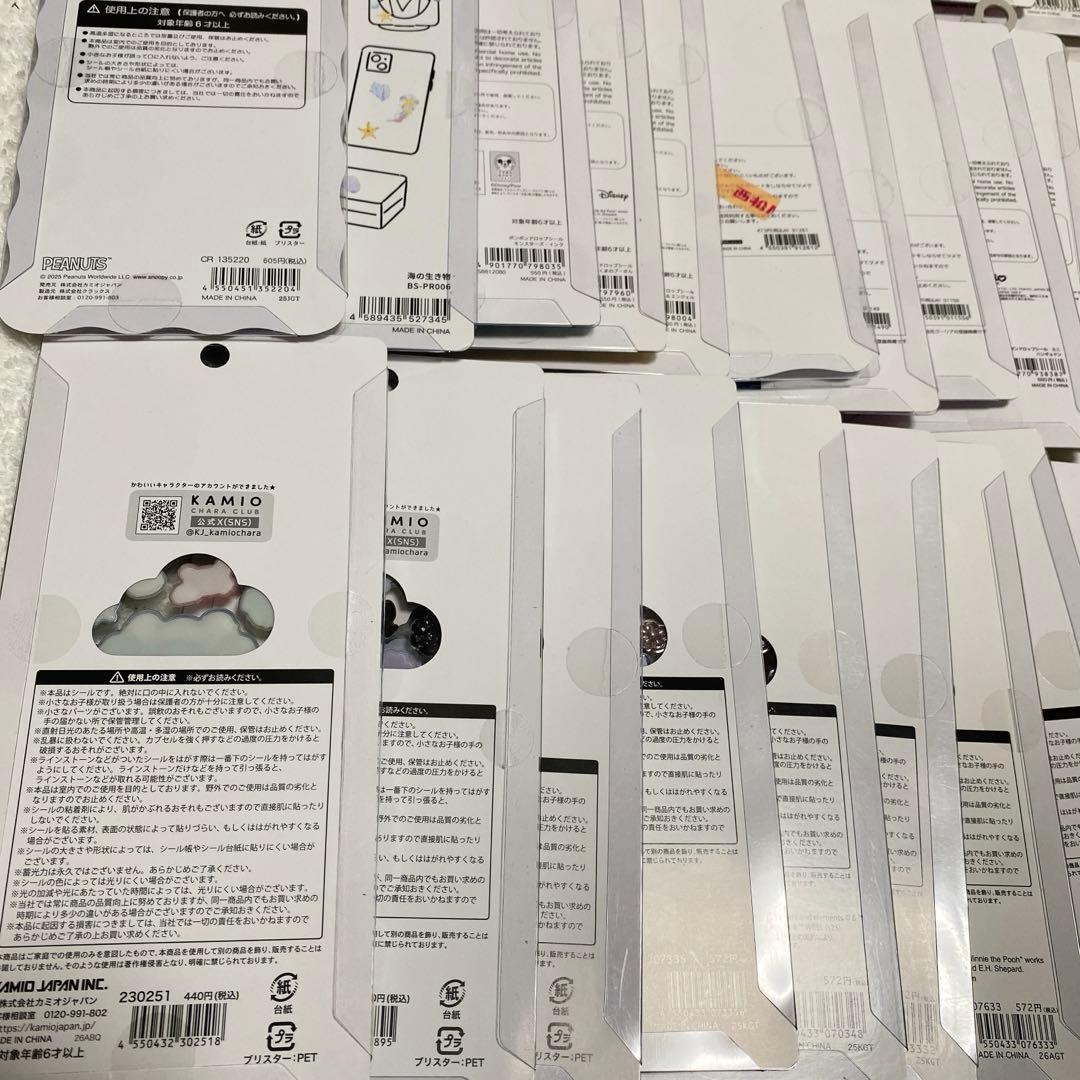【正規品】プチドロップステッカー　ボンボンドロップシール ✩ 45点 まとめ売り