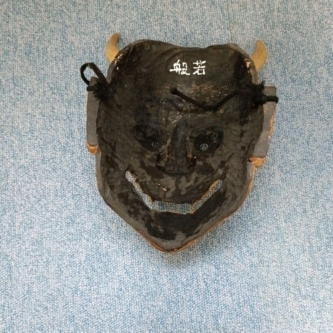 般若の顔彫刻　木製一刀彫