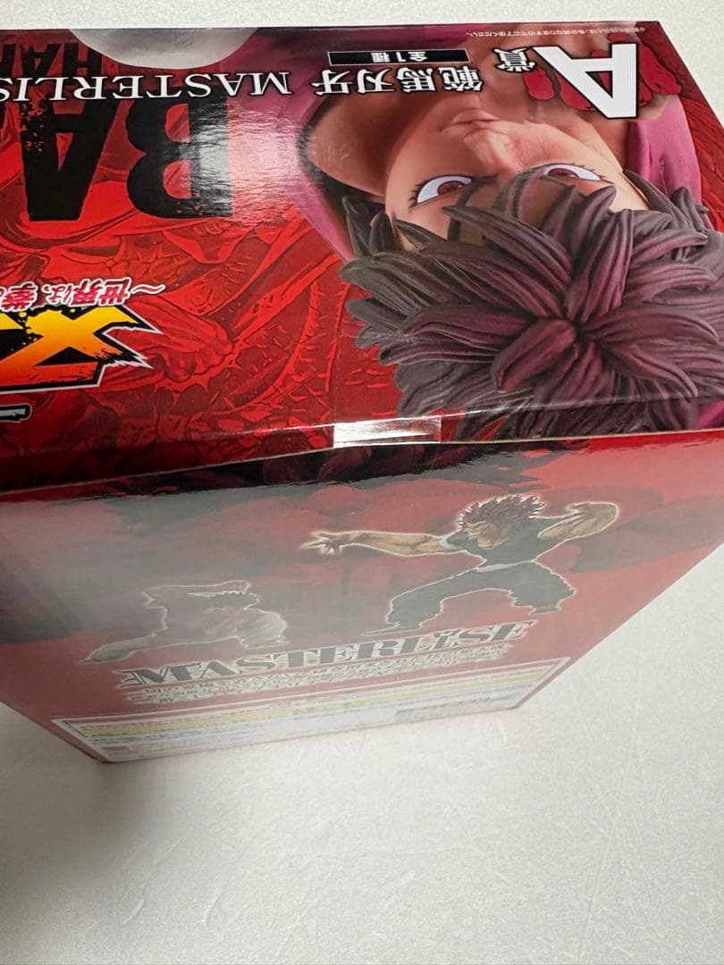 一番くじ　範馬刃牙　範馬勇次郎　A賞　B賞　ラストワン賞　フィギュア