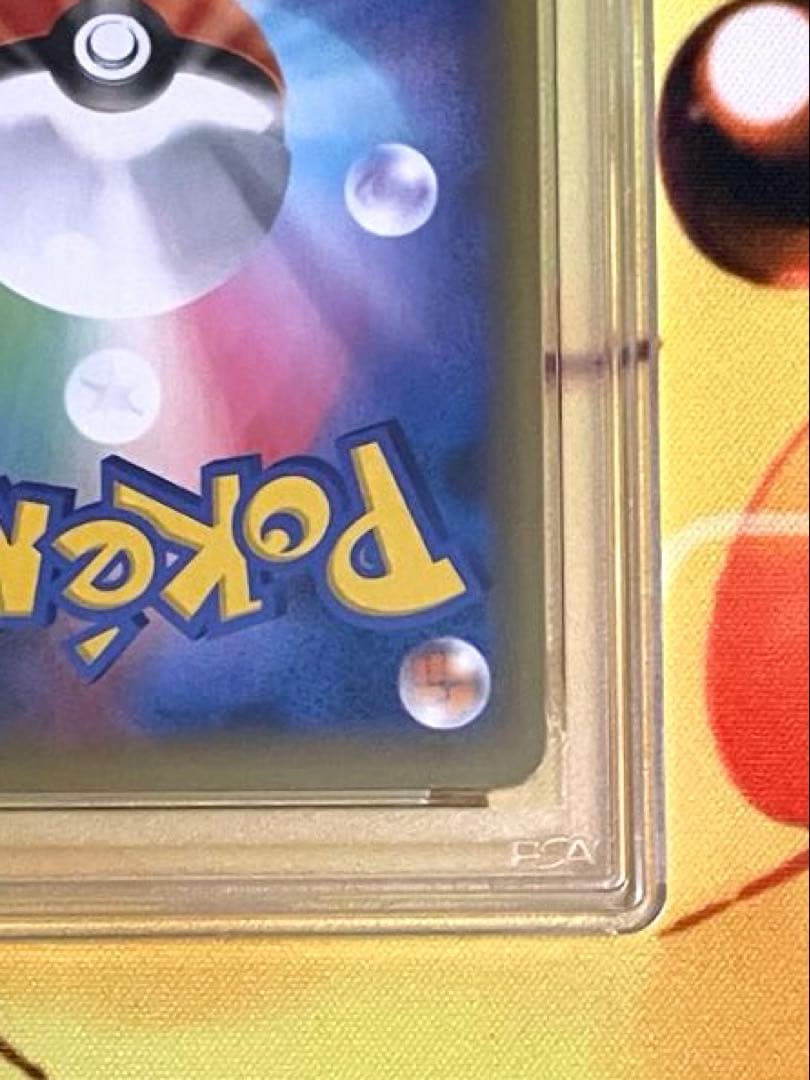 【PSA10】ブラッキー☆ プロモカードパック 25th ANNIVERSARY