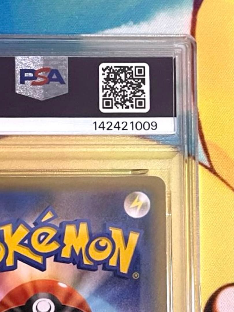 【PSA10】ブラッキー☆ プロモカードパック 25th ANNIVERSARY