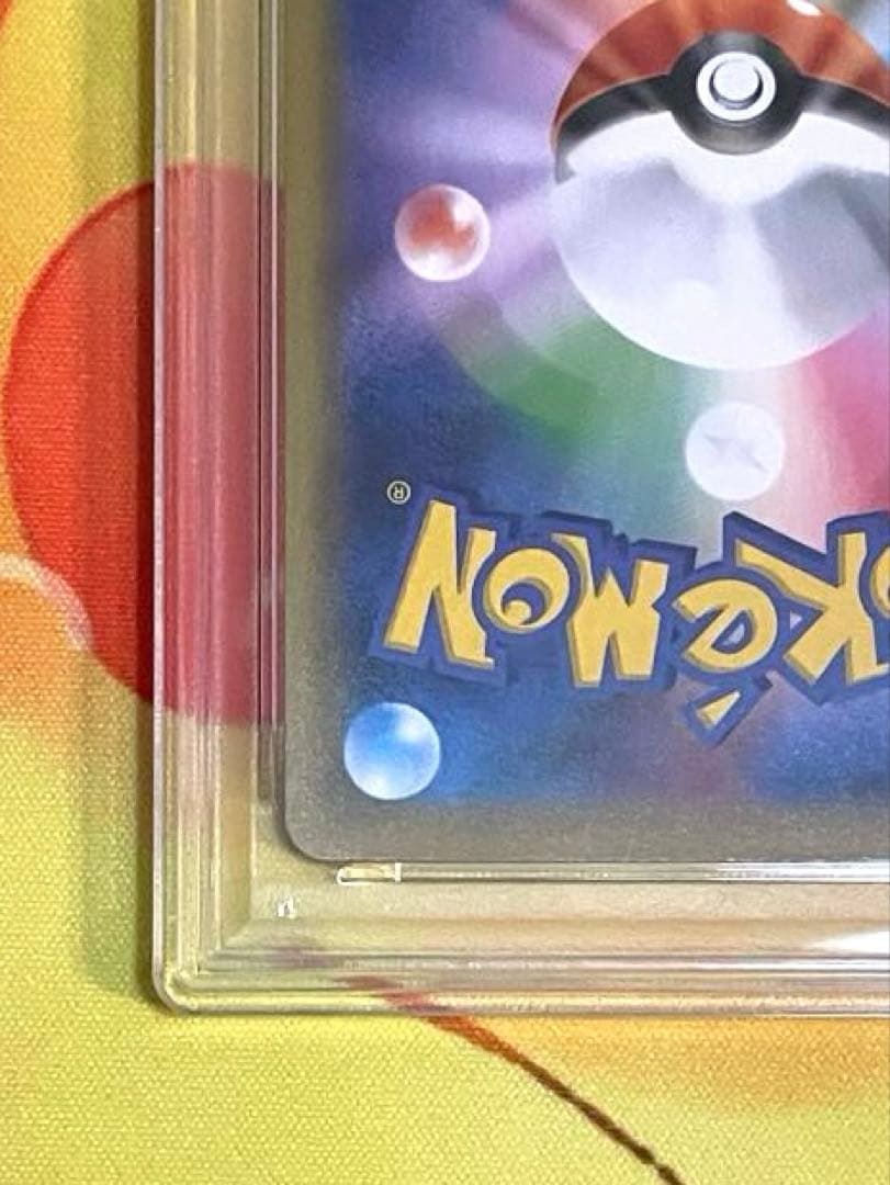 【PSA10】ブラッキー☆ プロモカードパック 25th ANNIVERSARY