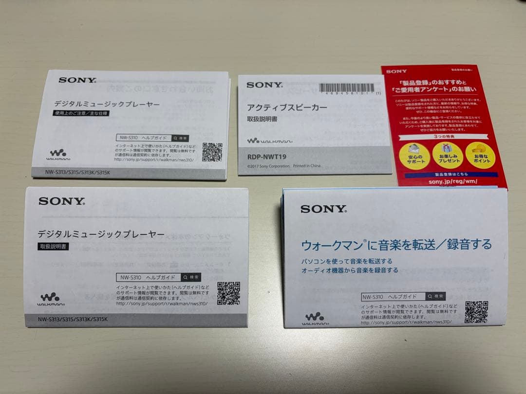 【良品】SONYウォークマンNW-S315K