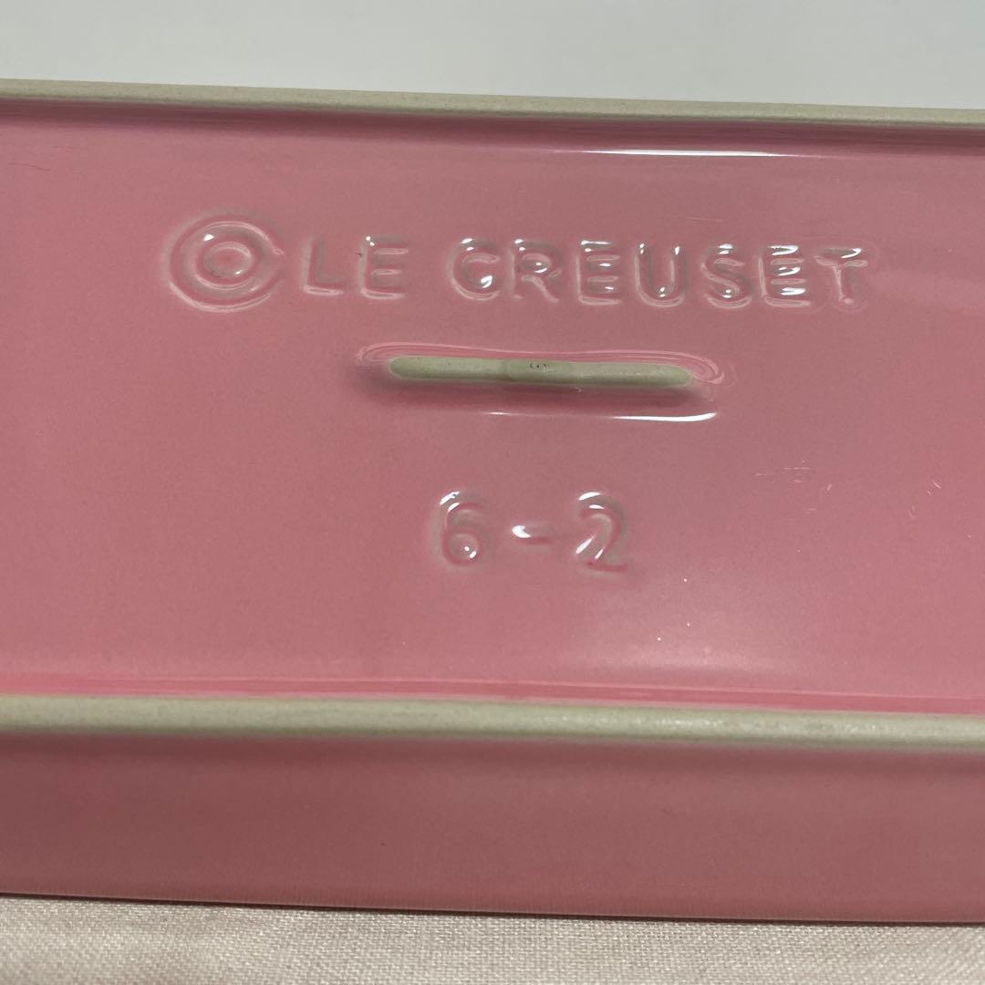《美品》ルクルーゼ サカナプレート 2枚セット